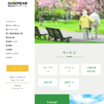 ＳＵＮ久倶楽部｜江戸川区平井7丁目25番地17号の介護付き有料老人ホームの写真