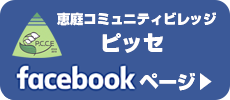 グループホームのりこハウス