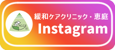 グループホームのりこハウス