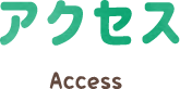 グループホーム能美いこいの里