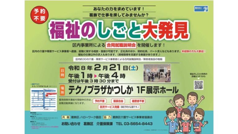 セントケアホーム府中新町