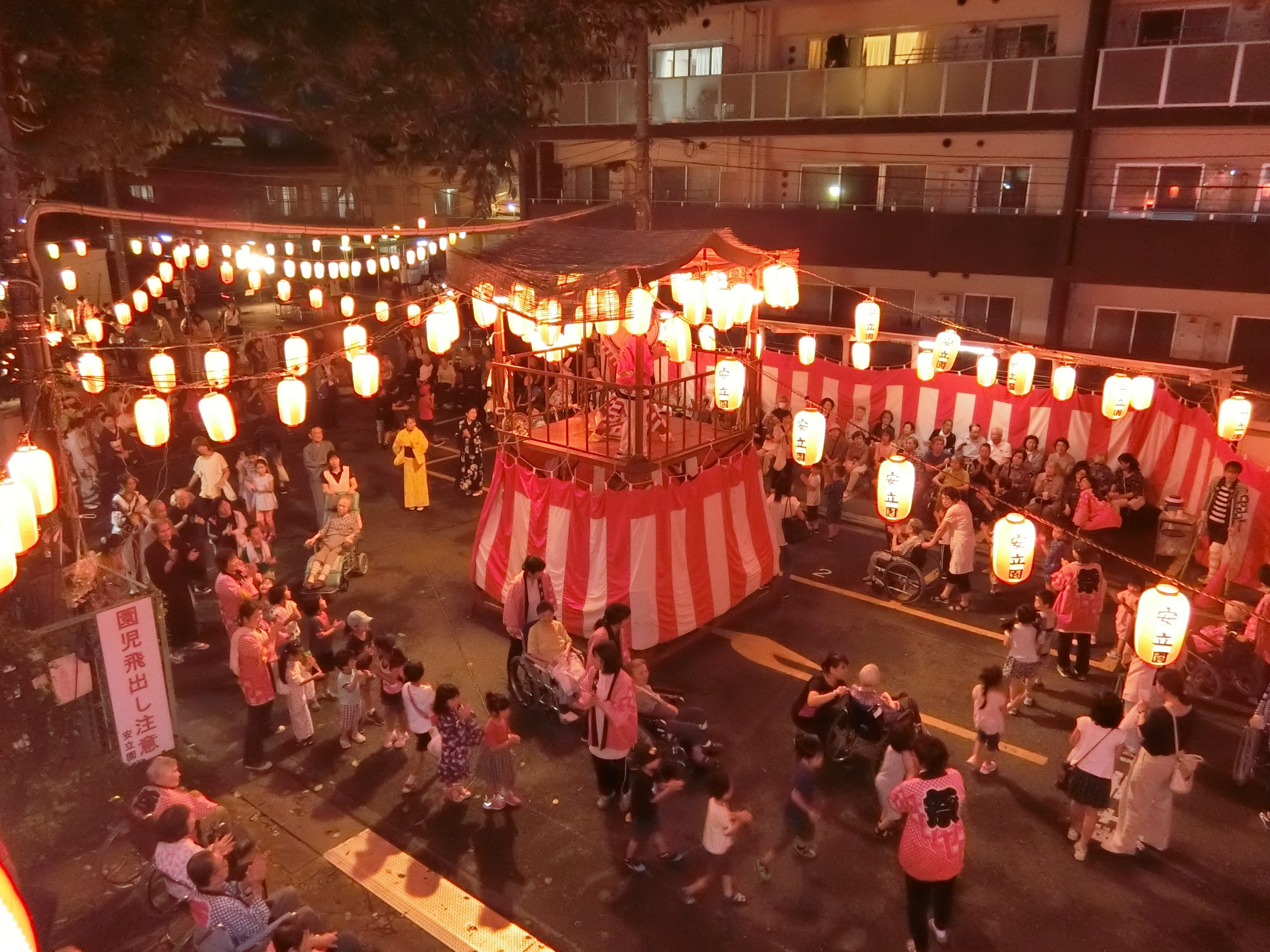 安立園特別養護老人ホーム