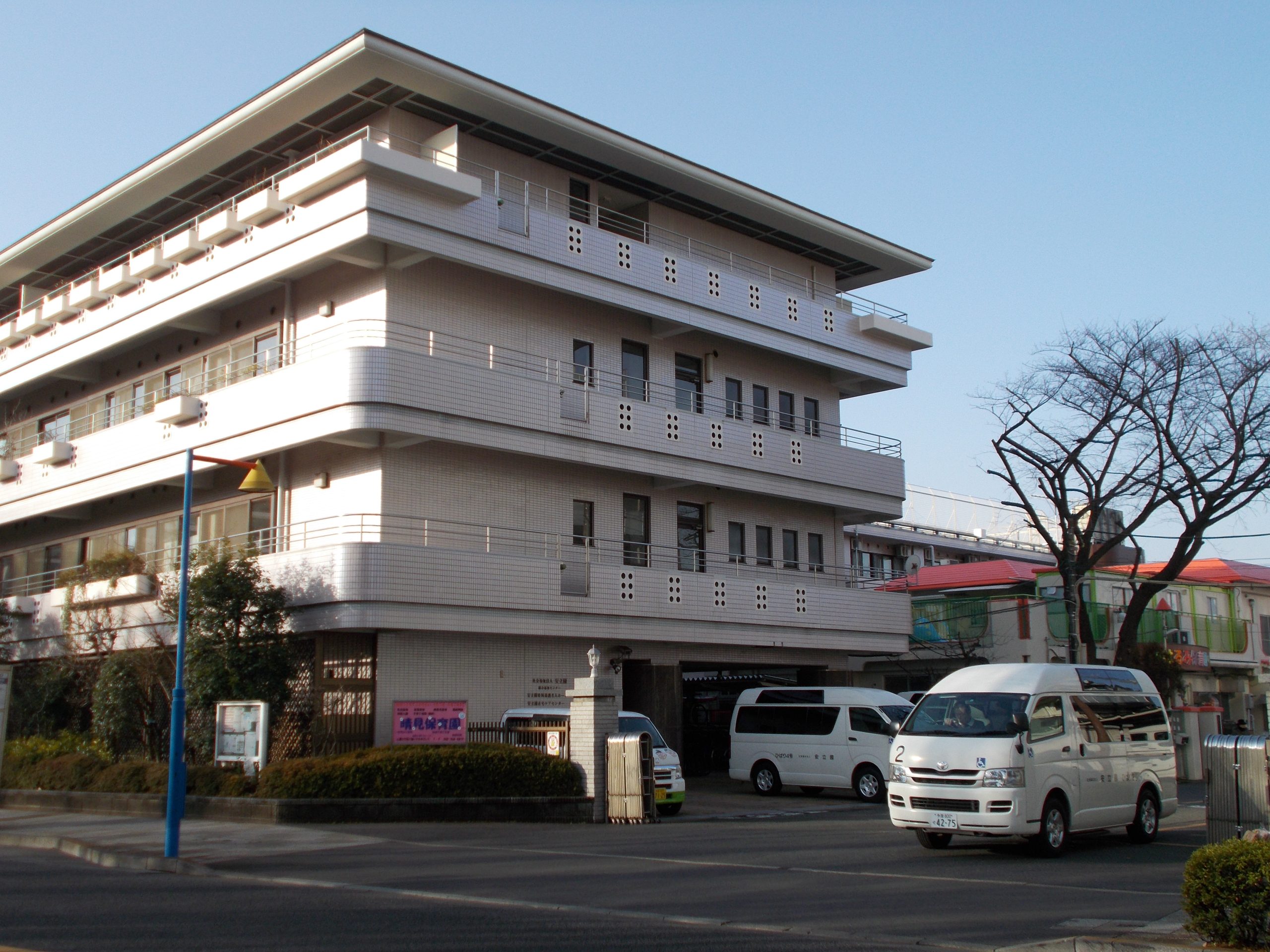 安立園特別養護老人ホーム