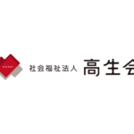 特別養護老人ホーム　明日に架ける橋｜府中市若松町4-4-5特別養護老人ホーム　明日に架ける橋の介護付き有料老人ホームの写真