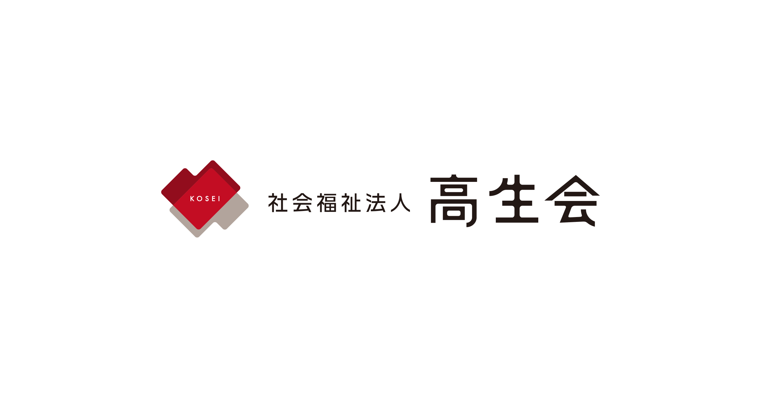 特別養護老人ホーム 明日に架ける橋