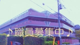 たちばなの園白糸台