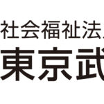 やかた三本木｜府中市府中町3-23-3の介護付き有料老人ホームの写真