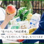 生活協同組合パルシステム東京　グループホーム「府中陽だまり」｜府中市幸町2-13-29の介護付き有料老人ホームの写真