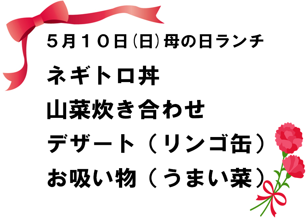 特別養護老人ホーム鑑石園