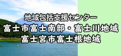 特別養護老人ホーム　なかざと