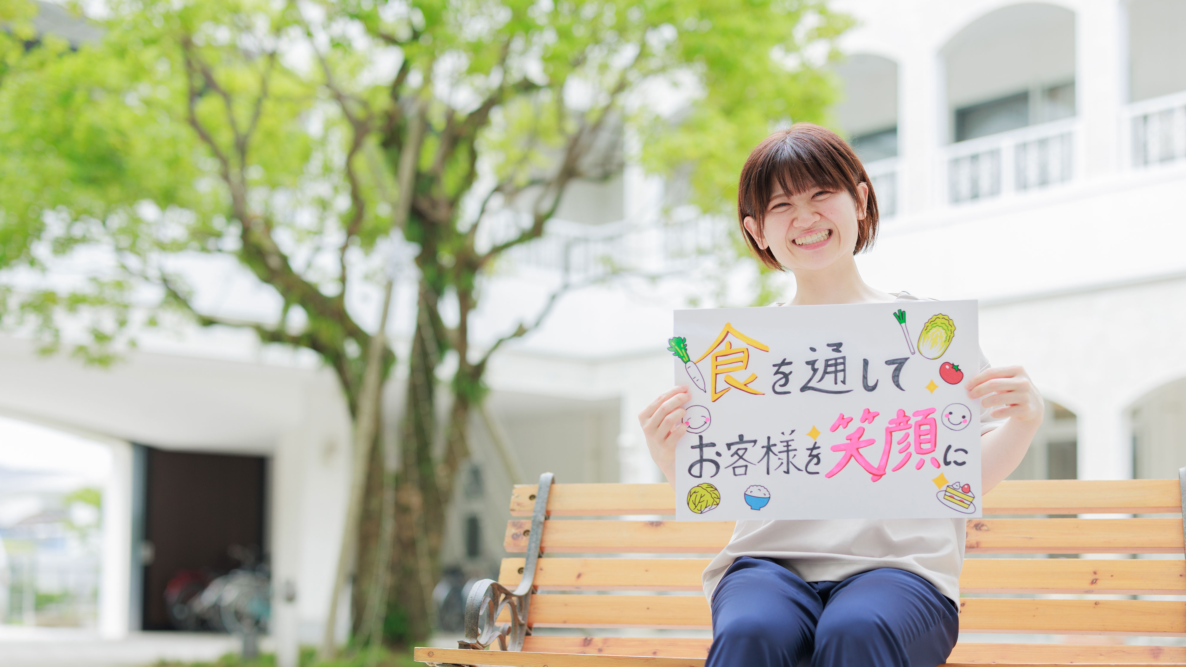 医療法人財団湖聖会 グループホーム花咲み