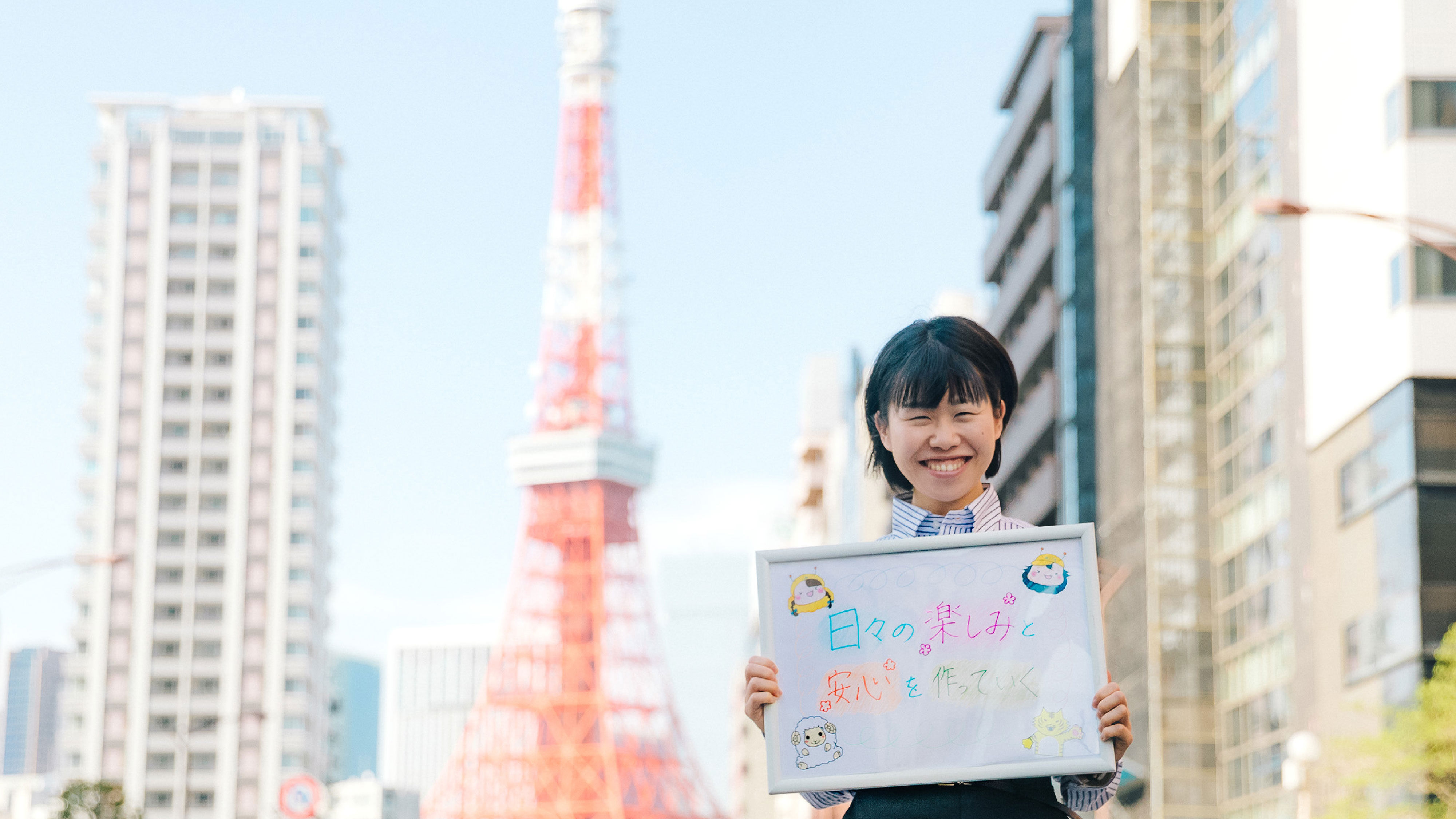 医療法人財団湖聖会 グループホーム花咲み