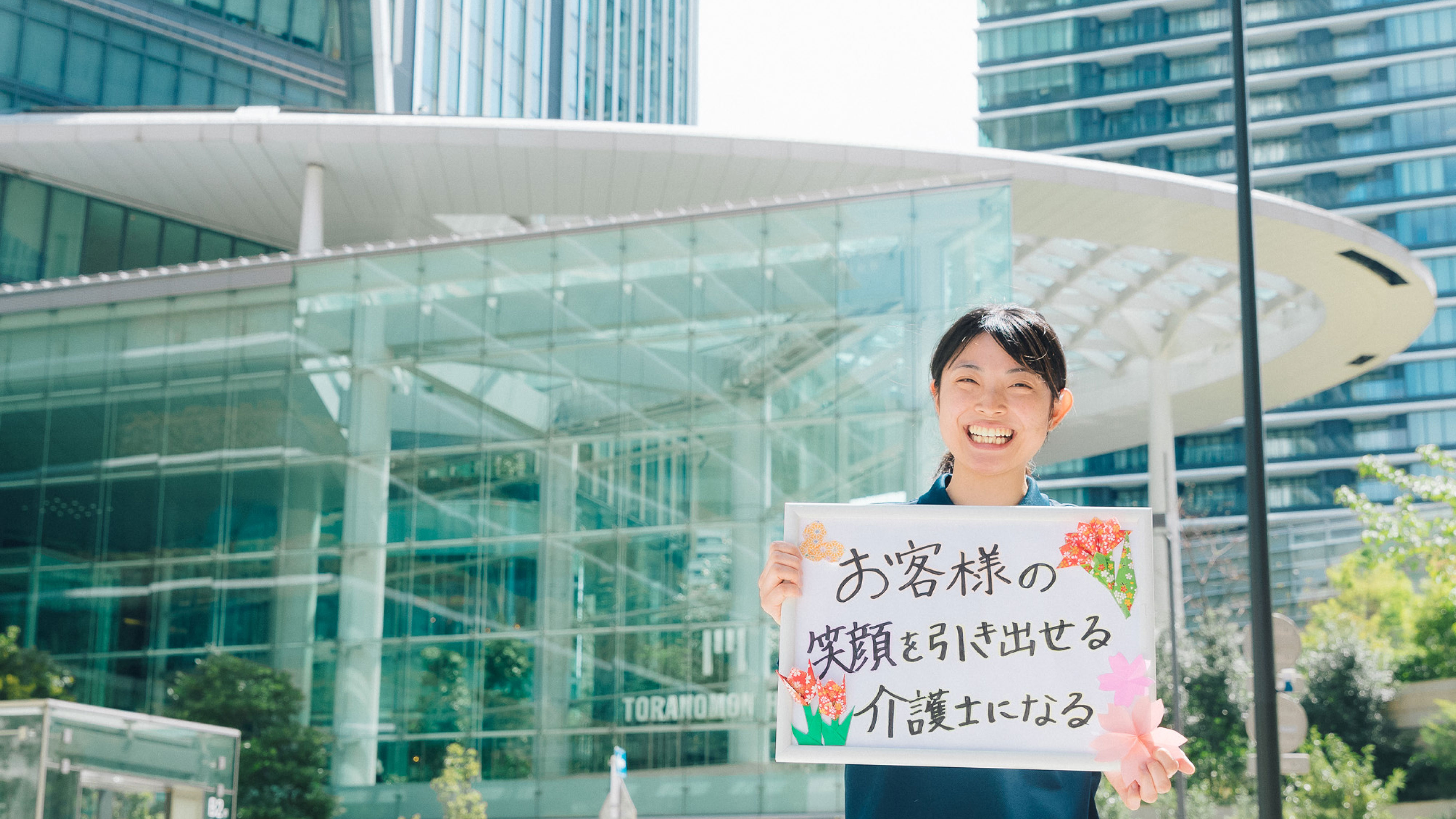 医療法人財団湖聖会 グループホーム花咲み