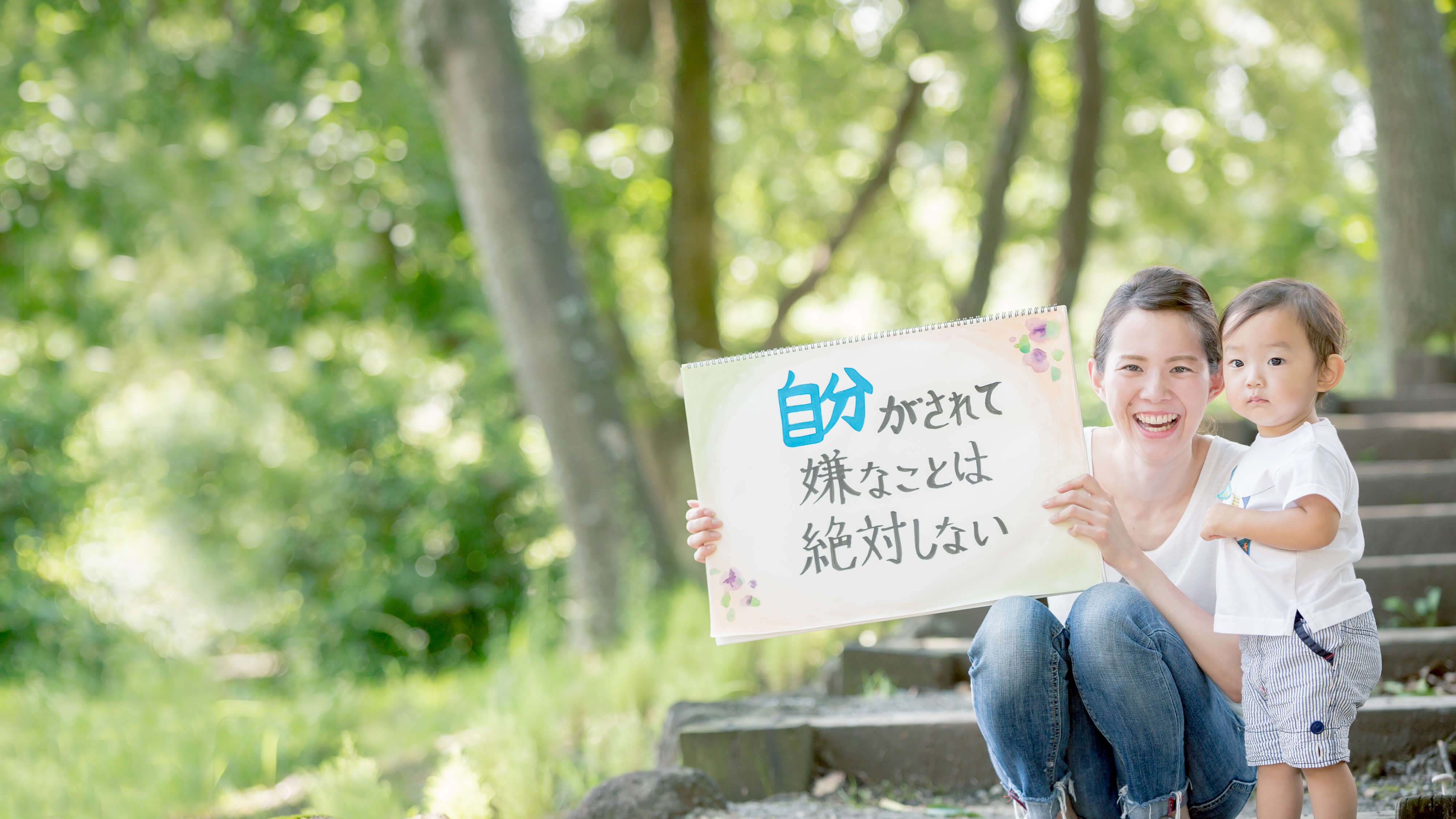 医療法人財団湖聖会 グループホーム花咲み
