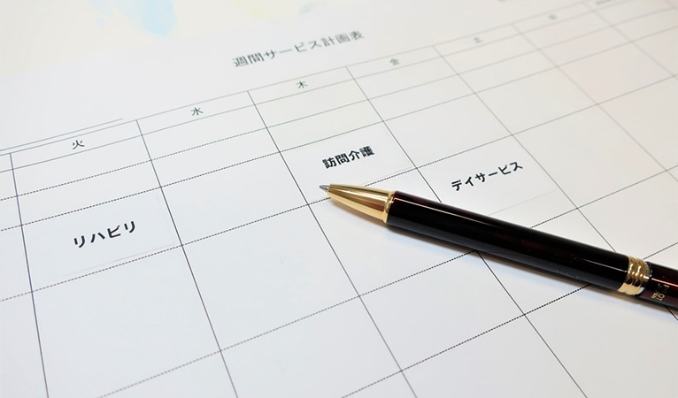 特別養護老人ホーム　ヴィラージュ富士