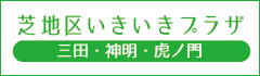グループホームおとなりさん