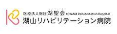 グループホームおとなりさん