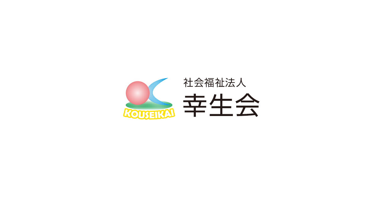 グループホームきらら富士