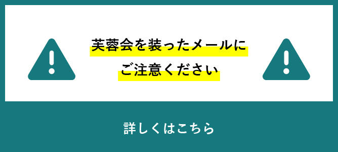 小規模特別養護老人ホーム　みぎわ園