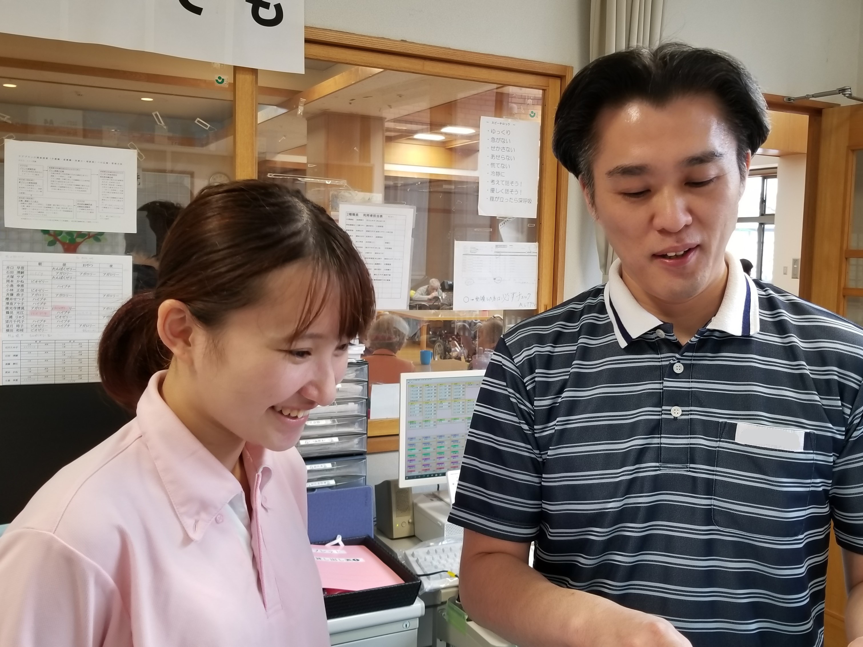 特別養護老人ホーム　ディアナの郷