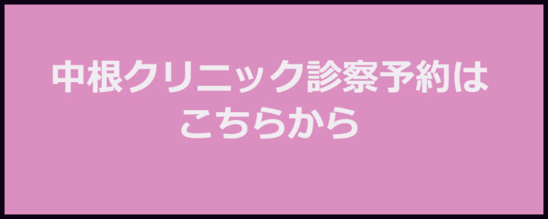 グループホームかりんの花