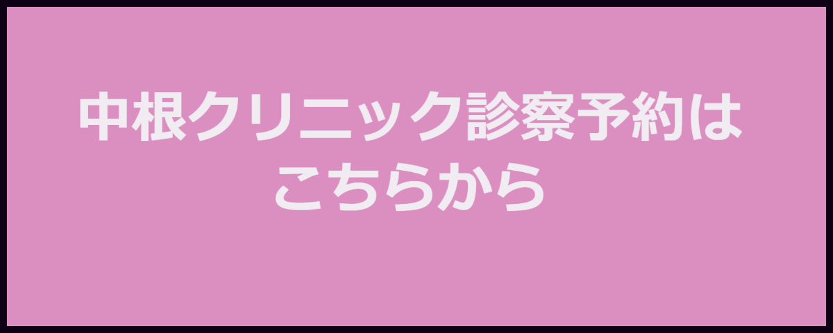 グループホームかりんの花