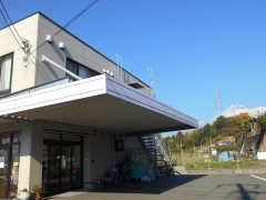 グループホームかりんの花