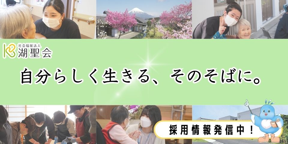多機能ホーム 萌木