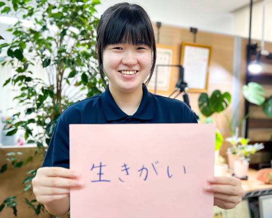 グループホームたみの里-日乃出町