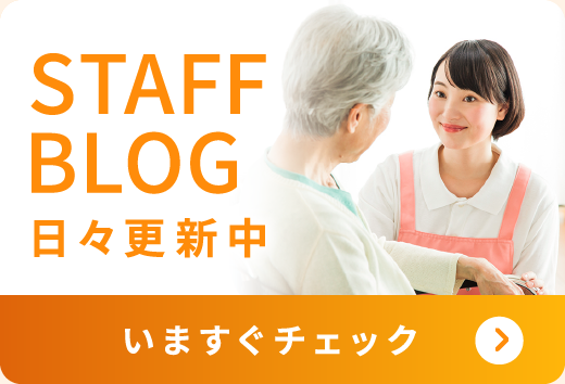 まごころホーム*青葉町