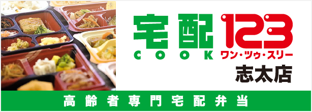 まごころホーム*青葉町