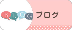 グループホームすきっぷ藤枝