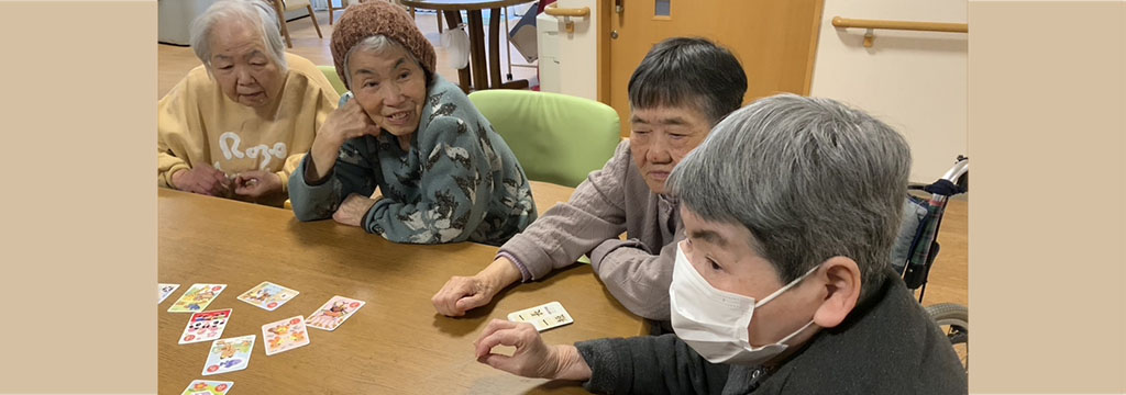グループホームすきっぷ藤枝