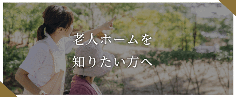 アクタガワ　ハートフルホーム藤枝青葉町