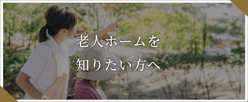 アクタガワ　ハートフルホーム藤枝青葉町