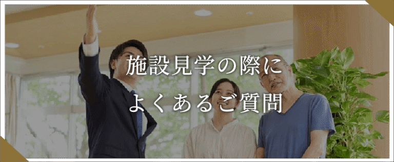 アクタガワ　ハートフルホーム藤枝青葉町