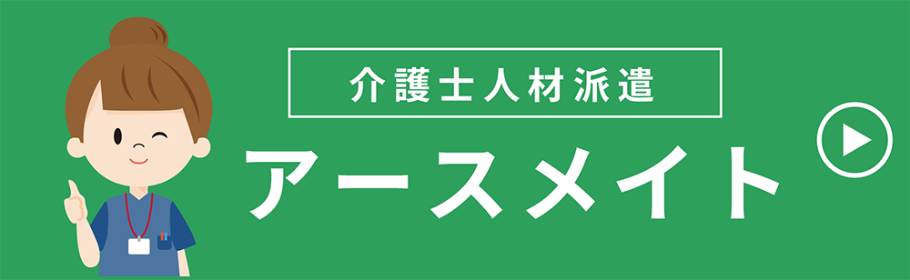 まーがれっと藤枝二号館