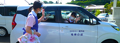 ユニット型亀寿の郷指定介護老人福祉施設