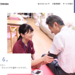 介護付有料老人ホーム　ウエルガーデンみずほ台｜埼玉県富士見市水子5055-1ウエルガーデンみずほ台の介護付き有料老人ホームの写真