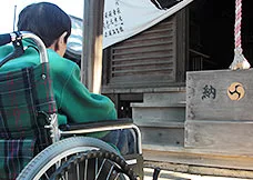 介護付有料老人ホーム　ウエルガーデンみずほ台