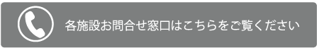 グループホームみずほ苑