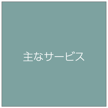 グループホームみずほ苑