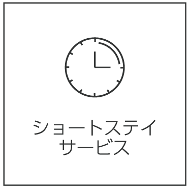 グループホームみずほ苑