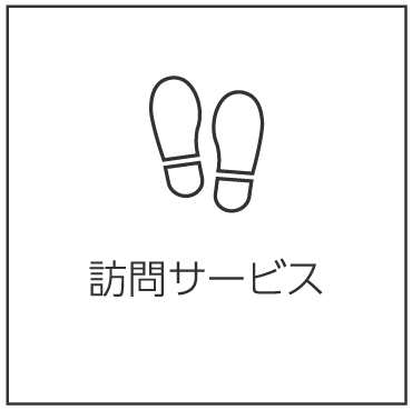 グループホームみずほ苑