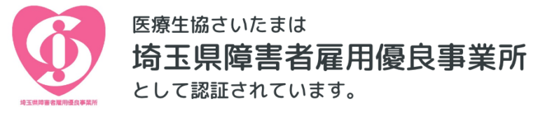 生協グループホーム大井
