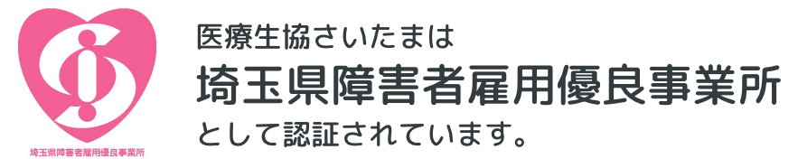 生協グループホーム大井