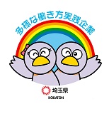 地域密着型特別養護老人ホーム　マザーアースサテライト