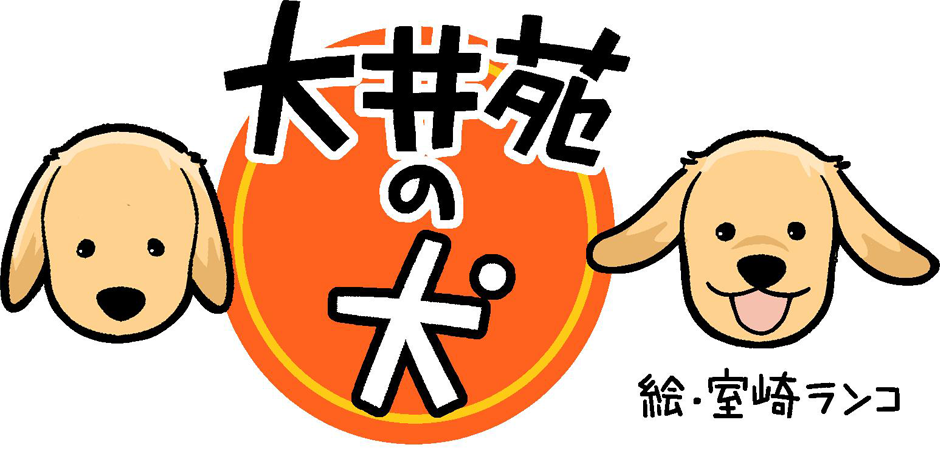 地域密着型特別養護老人ホーム　鶴ケ岡苑