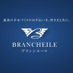 ブランシエール川越南　七彩の街｜埼玉県ふじみ野市鶴ヶ岡四丁目１６番１５号の介護付き有料老人ホームの写真