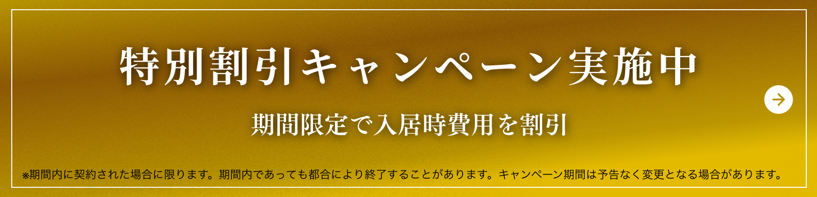 ブランシエール川越南　七彩の街